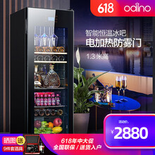 【全国联保 出口品质】欧帝诺(odino) 冰吧 家用小型客厅透明办公室冰箱 多功能水果保鲜饮料柜 JC-158A(三层电辅加热除露门)