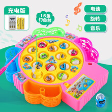 爱婴乐 儿童钓鱼玩具电动旋转套装1-2-3岁宝宝益智子互动六一儿童节礼物 【15鱼+充电电池】电动鱼盘