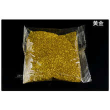 金粉闪光粉金粉银粉金葱粉颜料闪光粉十字绣闪粉亮片滴胶DIY材料绘画鲜花 黄金色 50克