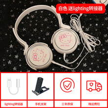 同款20新款夏季妈咪孕妇胎教耳机头戴式专用品腹部托腹贴肚子音乐无辐射怀孕期多功能有线耳机3. 纯洁白 送lighting转接头 无辐射 官方标配