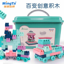 铭塔400粒/200粒拼插儿童积木玩具 婴幼儿男孩女孩立体拼组装塑料 1-3岁智力启蒙大颗粒生日礼物 400粒中颗粒拼插积木  配收纳桶