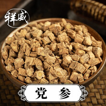 祥威党参台党西党潞党道地中药材健脾益肺养血生津甘肃原产中草药精选货