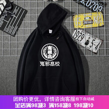 热血高校游戏 商品搜索 京东 热血高校游戏 商品搜索 京东