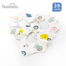 欢喜小熊 婴儿口水巾围嘴纯棉360度旋转新生儿宝宝防水吐奶围兜夏季3条装 HY20911S 3条装