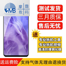 YPAY华为nova3屏幕总成nove3i维修nova2s nova4/4E触摸液晶屏幕内YPAY Nova4屏幕总成【黑色无框】VCE-AL00