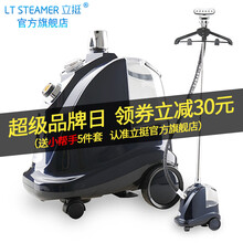 立挺998S 挂烫机商用服装店家用 全新升级版四档2000W大功率蒸汽熨烫机烫衣服全铜接口电熨斗一挺 深蓝色