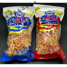 500g南澳特产即食烧烤鱿鱼丝手撕日式碳烤鱿鱼条海鲜干货零食 香辣味250g*2