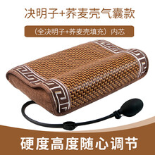 问雅颈椎枕头睡觉专用修复牵引加热敷圆柱多功能充气夏凉决明子荞麦牵引拉伸护颈椎脊椎夏季硬枕 决明子+荞麦壳-气囊款-步步高 40*24*9cm