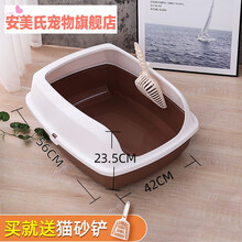 封闭式猫砂盆抽屉猫砂盆全封猫砂盆猫厕所开放式防外溅全半封闭特大号除臭猫沙盆超大猫咪用品 深棕色-大号（30斤以内成猫）