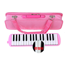 口风琴37键学生用儿童幼儿小学生初学者32键吹管。 32键粉色+硬包+吹奏说明