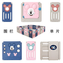 迪士尼 宝宝游戏围栏折叠室内游戏婴儿乐园儿童安全栅栏方便不侧倾户外玩具 定制款（适合200*150爬行垫）可折叠