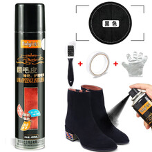 瑞亿翻毛皮鞋护理翻新补色鞋粉 磨砂皮麂皮鞋粉通用无色黑色鞋油打理液反毛绒面麂皮补色剂 黑色