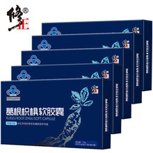 修正葛根枳椇软胶囊 搭配非快速护肝葛根药酒护肝片养肝茶葛根茶胶囊产品使用 修正葛根 五盒装