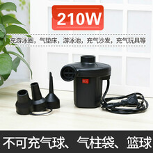 游泳圈打气筒 充气床气垫床 婴儿童游泳池游泳圈橡皮艇电动充气泵打气筒玩具充 黑色210W(家用电源)2用 速度更快
