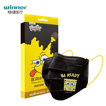 稳健（Winner）一次性医用护理口罩 无菌海绵宝宝联名款（调皮）可爱印花舒适不勒耳三层防护 独立包装7只/盒