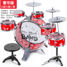 2021生日礼物儿童玩具1-3-6周岁架子鼓儿童初学者爵士敲打鼓2-4小男孩旗舰官方专卖 版(6鼓3擦1凳)红【合适3-8岁】