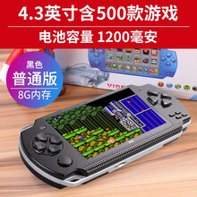 霸王小子psp掌上游戏机掌机 psv游戏机大屏PSP俄罗斯方块儿童益智怀旧街机游戏电玩 4.3英寸普通黑色8G（内置1500款游戏）