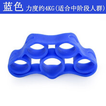 老人手部康复锻炼五指灵活钢琴吉他力量练习手指训练器 50五孔指力器蓝色 约4KG 中阶段人群