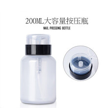 薇林分装瓶可装卸甲水按压瓶装洗甲水按压瓶子美甲按压嘴瓶真空大容量空瓶美甲工具 按压瓶