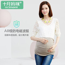 十月妈咪(octmami)银纤维孕妇防辐射肚围 四季针织防辐射孕妇装外穿 浅驼色 均码