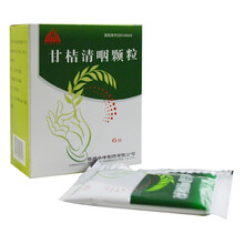 具茨山 甘桔清咽颗粒 10g*6袋/盒 急性咽炎 咽痛 祛风清热解毒利咽 1盒装