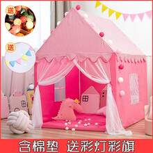 小斑鸠 儿童帐篷 室内游戏屋 加大款家用宝宝公主房城堡 海洋球池 男女孩儿童玩具礼物 条纹西瓜红（含配套纯棉地垫）+送彩灯+彩旗