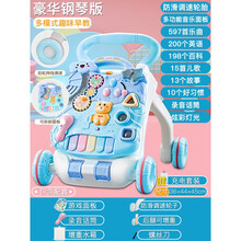 宝宝学步车手推车防侧翻婴儿学走路助步车学步推车玩具6-7-18个月 豪华钢琴话筒版【充电款】可调速+后腿增重+水箱 蓝