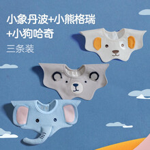 艾茵美（oinme）婴儿纯棉口水巾防水围嘴360度可旋转防吐奶围兜新生宝宝夏季薄款 三条装(小象丹波+小熊格瑞+小狗哈奇)