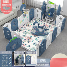 儿童室内家用滑梯游戏围栏宝宝婴儿游乐园场安全爬行垫栅栏学步防护栏 豪华款B钙石蓝