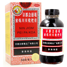 京都念慈菴 蜜炼川贝枇杷膏 300ml 1盒