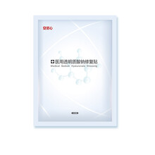 三诺安诺心医用透明质酸钠面部医美术后修护膜医用敷料 补水保湿敏感肌冷敷贴 单片装