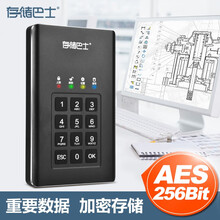 存储巴士(databus)加密移动硬盘2.5英寸数字按键式密码保护数据安全存储元谷谍密DM200 曲面黑 1TB