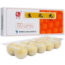 佛山 冯了性 生化丸 9g*10丸 /盒 养血祛瘀 产后受寒 恶露不行行而不畅小腹冷痛 1盒