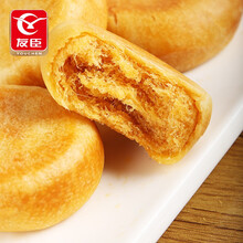 友臣肉松饼散装称500g 福建金丝肉松饼一斤装 休闲零食饿货 （原味）