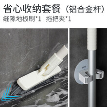 瓷砖缝隙清洁剂地刷长柄硬毛刷子浴室刷洗神器瓷砖缝隙去死角清洁刷卫生间地板刷 伸缩铝杆，【省心套装】地板刷+收纳架1个