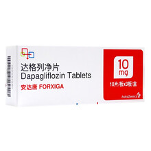 安达唐 达格列净片 10mg*30片 阿斯利康 安达糖 2型糖尿病用药 降糖药 降血糖 3盒装 安达唐 达格列净片