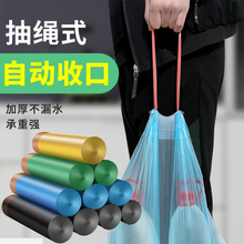 抽绳垃圾袋家用自动收口垃圾袋大号加厚厨房垃圾收纳袋塑料袋 蓝色 2卷