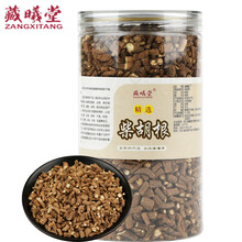 藏曦堂 柴胡 柴胡根 中药材 地熏 山菜 菇草柴草 精选货 250克*1罐