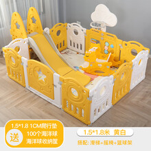 儿童围栏防护栏婴儿童地上爬行垫栅栏安全家用学步游戏乐园场宝宝室内 1.5x1.8米围栏+滑梯+篮球架+摇椅
