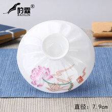 三才碗号镂空玲珑冰裂盖碗白瓷陶瓷青花水晶镂空单盖子配盖 单碗盖-薄胎-佛手莲心