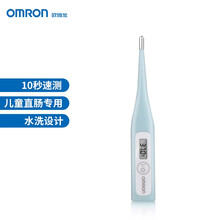 欧姆龙（OMRON）电子体温计 儿童体温计婴儿 直肠式 MC-347