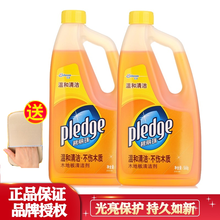 碧丽珠  地板蜡  实木保养蜡 木地板 护理精油  复合地板木地板 木地板翻新神器 地板保养 木地板清洁地面清洁剂500g*2