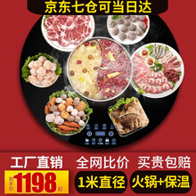 裕隆宸饭菜保温板带火锅暖菜加热板家用智能多功能恒温旋转盘餐桌 圆形100CM手动旋转黑色电磁炉火锅款