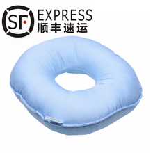 山海康 卧床老人防褥疮镂空垫圈瘫痪病人老人用品孕妇褥疮垫尾椎骨臀部护理坐垫圆垫 标准款垫（蓝色）