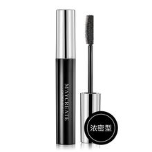 健美创研睫毛膏纤长浓密自然卷翘加密加长水汗水持久不易晕染平价学生小众平价防 一支浓密睫毛膏