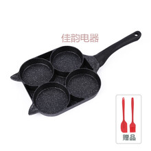 煎蛋早餐锅鸡蛋汉堡锅平底锅不粘锅煎锅四孔模MI具厨房家用锅具 平底煎锅(送硅胶刷+硅胶铲) 燃气款(适合明火使用)