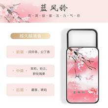 品牌固体小香膏持久淡香香水女士清新自然学生男女士 蓝风铃固体香膏