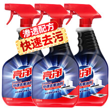 亮净去重油污厨房去重油剂350ml 3瓶