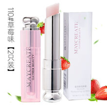 润唇膏保湿滋润补水无色男女学生护唇膜口红打底前 2支 110#草莓味.