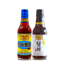 宝鼎天鱼姜汁 即食蟹醋250ml各1瓶组合大闸蟹醋海鲜醋调味醋蘸料醋